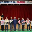 괴산군장애인연합회