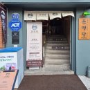 [동명동 돈명당] 광주 신상 숯불 돈카츠 맛집 아이와 함께