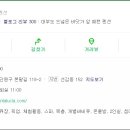 솔펜션 신관 이미지