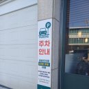 ♧강릉청이♧강릉시내맛집청이♧강릉시내중국집맛집청이♧강릉청이방문후기♧