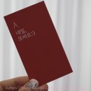 네일또바 - 전주시 완산구 | 네일또바