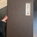 서초소방서 화장실 | 방배 한정식 맛집 내고향 제주 은갈치 정식 솔직후기