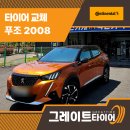 선천로R 이미지