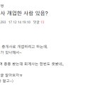 펭귄공인중개사사무소 이미지