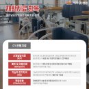 예미담요양병원 이미지