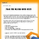 게임 2009 이미지