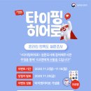 디지털 리터러시 교육 이미지