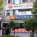 큐사진관