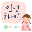 웅상초등학교 병설유치원 이미지
