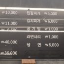 두건쓴형제 연산점 이미지