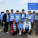 첫직장 입사 동기들과 20주년 행사및 인천대교 걷기대회 사진 이미지