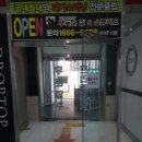 프리존빌딩 이미지