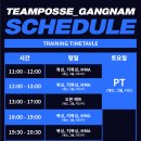 강남체육관 이미지