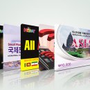 나래텔레콤 이미지