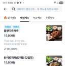 제육대가(광교점) 이미지