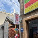 대화장여관 | 대구 브런치 맛집 / 북성로 향촌동 핫플 카페, 데이트코스로 추천하는 대화장