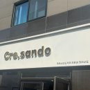 파충류샵알파 | 경산 대구 시지 파충류샵 추천 그레산도 게코 도마뱀 구매후기