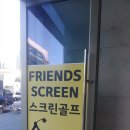 행정타운주유소 이미지