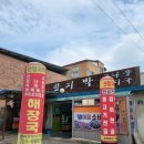신함지박 이미지