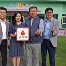 남제주별어린이집 이미지