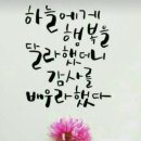 언덕위의 집 이미지