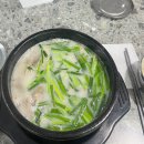진돼지국밥 이미지