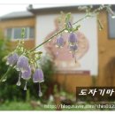 흙마을공예 이미지