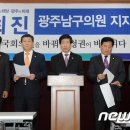 최진의원 뉴스1