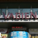 (주)우림엠에스