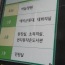 연지동작은도서관 이미지