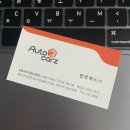 오토카지강남 - 강남구 헌릉로745길 25 | 오토카지강남