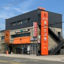 이마트24 하나스테이포정점 | 대부도 숙소 &#39;알로하스테이&#39; 7개월 아기와 내돈내산 이용후기