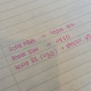 위고스포츠 | 방송통신대 문화교양학과 2025 1학기 수강 과목 후기
