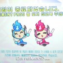 미래인컴 이미지