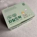 몽빵 | KC인증받은 몽빵 아기서랍잠금장치 솔직후기