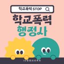 영월행정사사무소 이미지