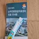 서울아산병원 소아응급실 후기｜대기시간·접수·진료 솔직후기