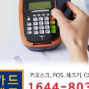 꼬소한지수네 이미지