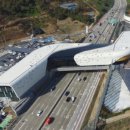 한국탑공인중개사사무소 이미지