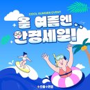 채운안경 네이버블로그