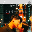 (주) 강철 강경완대표 08월29일 토요일 오전 11시에 장가갑니다~♥ 많은 축하 부탁드립니다~♥ 이미지
