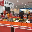 나이키브이플러스