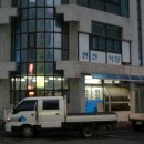 복군물메기 | 통영 &#39;한산섬식당&#39;... 통영 거제 맛집 문화재 탐방... 드디어 &#39;물메기&#39;를 먹어보다...