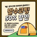 동계세탁소 네이버블로그