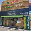 용인어린이가구에서 구입한 공간활용 좋은 분리형2층침대