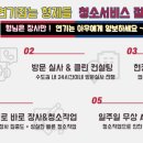 형제전기 이미지
