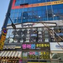 옥포식당 이미지