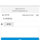 별의 사각지대