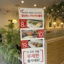 채선당 금천구청점 이미지