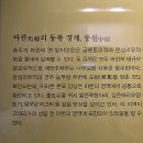 유산천변 Daum카페